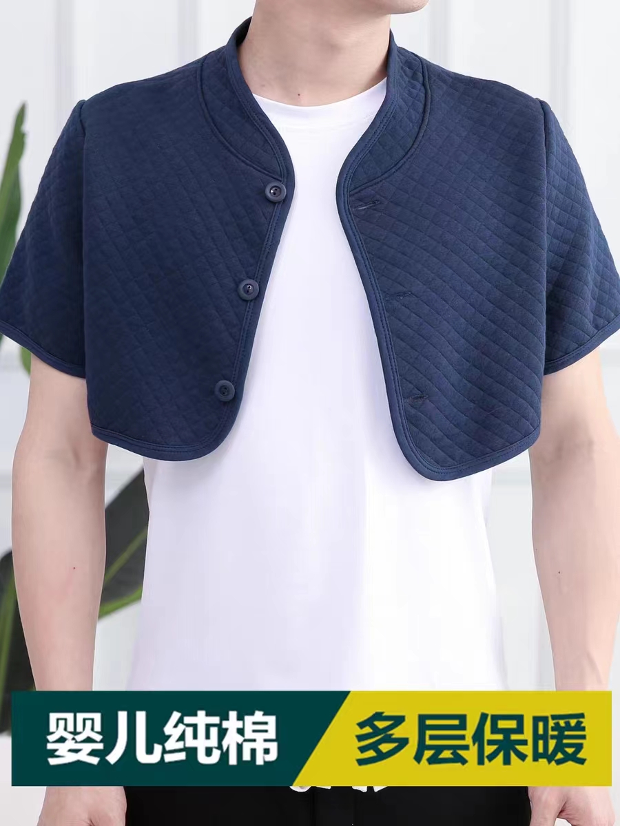 春夏季男士纯棉护肩保暖防寒老人睡觉坎肩护颈椎肩膀周炎专用睡觉