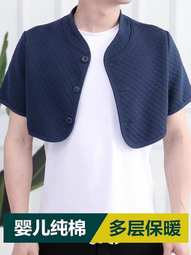 春夏季男士纯棉护肩保暖防寒老人睡觉坎肩护颈椎肩膀周炎专用睡觉