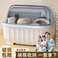 日本碗筷收納盒碗柜帶蓋裝餐具箱