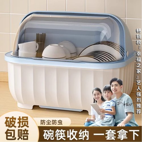 日本碗筷收纳盒碗柜带盖装餐具箱