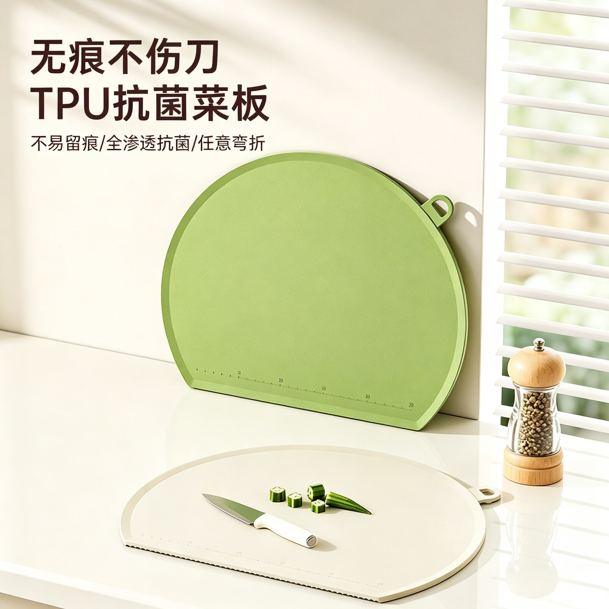 日本TPU食品级菜板家用抗菌防霉切菜板辅食案板双面切水果砧板