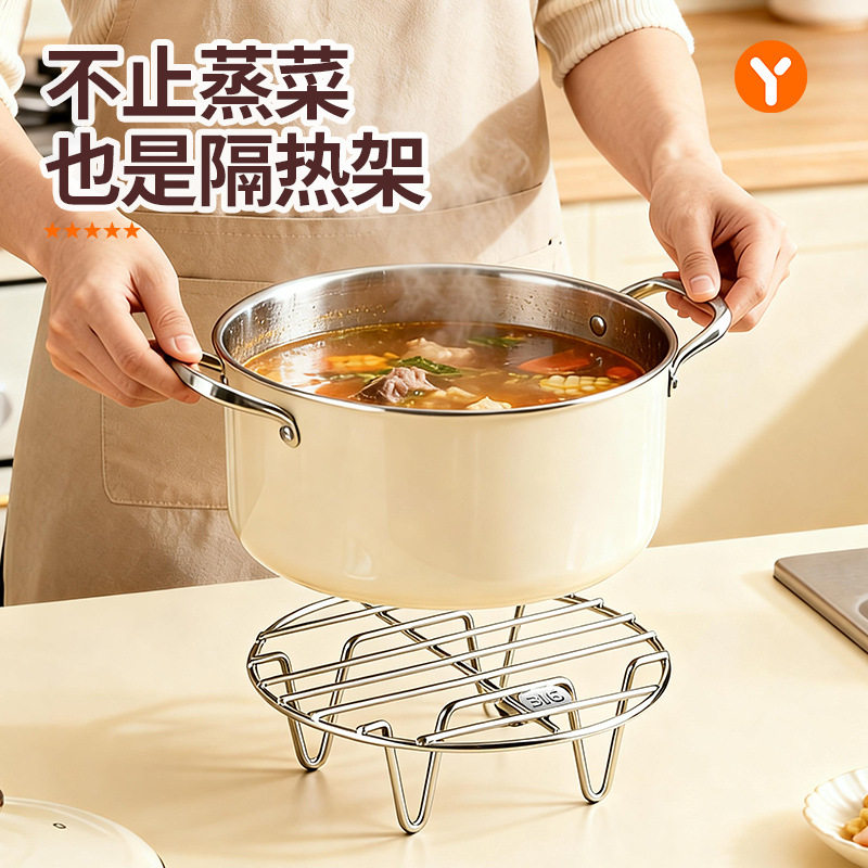 日本316不锈钢电饭煲蒸架蒸格图片