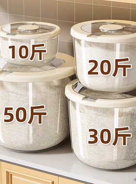 日本进口米桶2025新款食品级米缸面粉储存防虫防潮密封面桶储粮桶