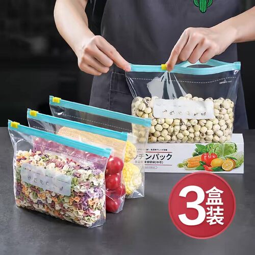 日本保鲜袋密封拉链式食品级抗菌
