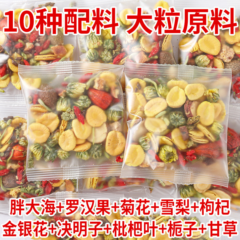 用嗓过度清润茶升级无冰糖