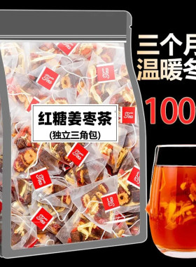 姨妈不疼气色产工体寒