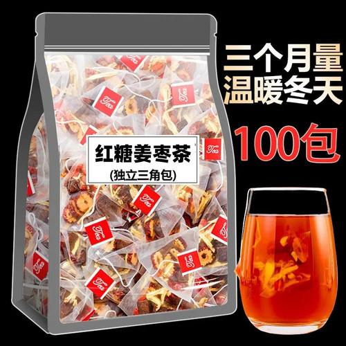 姨妈不疼气色产工体寒