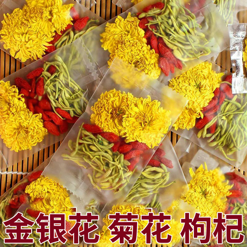 熬夜肝火口气晚睡组合养生茶