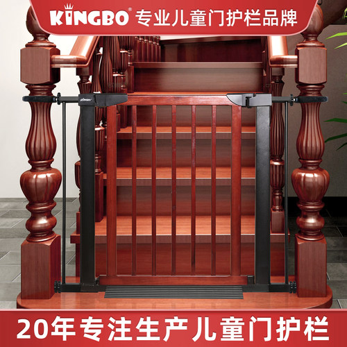 官方正品实木免打孔楼梯安全门栏