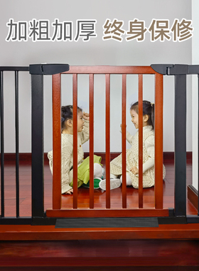 KINGBO楼梯口防护栏免打孔实木儿童安全门护栏宠物隔离围栏栅栏杆