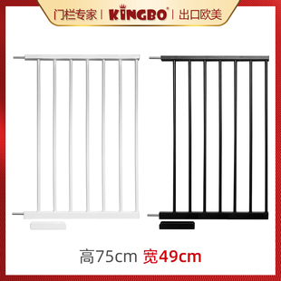 KINGBO 高75cm婴儿童楼梯口防护安全门栏专用 49cm延伸件