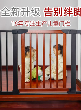 KINGBO不绊脚实木护栏儿童门栏楼梯防护栏围栏安全门宠物隔离栅栏
