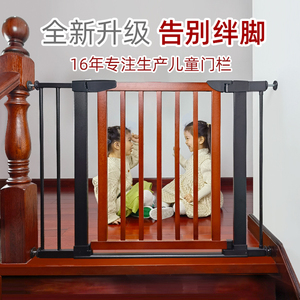 KINGBO不绊脚实木护栏儿童门栏楼梯防护栏围栏安全门宠物隔离栅栏