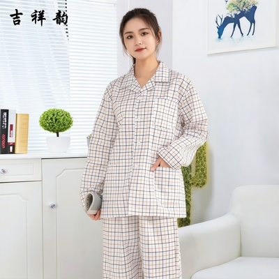 吉祥韵病号服分体套装纯棉男女