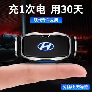 适用现代库斯途悦动悦纳IX25菲斯塔朗动专用车载改装导航手机支架