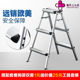 适用铝合金折叠人字梯34步双面梯子加宽加厚摄影梯室内工具梯