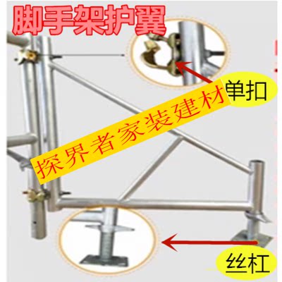 热镀锌脚手架支撑脚手架配件脚手架稳固支撑架护翼三脚架8套起发