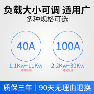 三相电机缺相保护器380v水泵过载开关40A风机漏电断路器100A3P