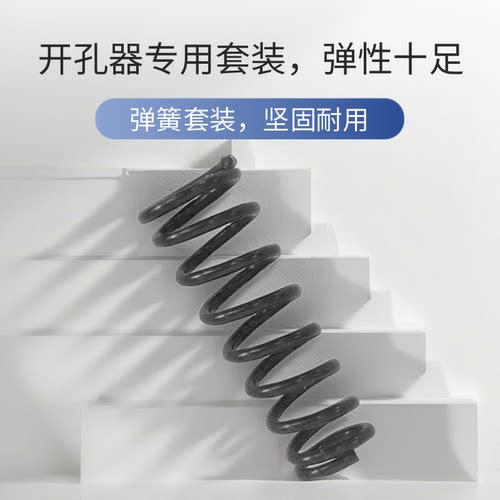 定心钻头弹簧螺丝开孔器钻头配件