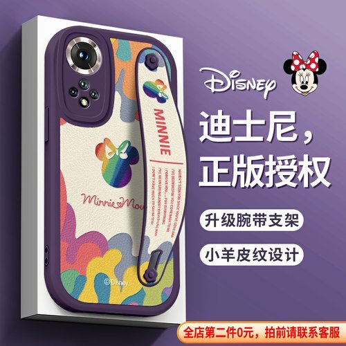 迪士尼适用华为Nova12手机壳