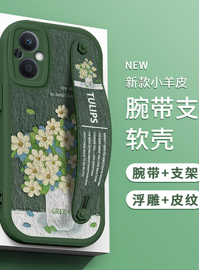 imobile适用于OPPO A97手机壳oppoA98油画A96郁金香A3腕带A36支架oppoK12套K11女A2款X新A93花朵A5Pro硅胶A58