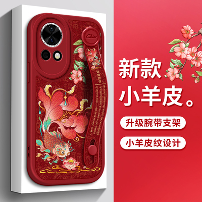 imobile锦鲤鱼适用华为Nova13Pro手机壳Nova12活力版Nova11浮雕Nova10花朵Ultra腕带9支架8保护7套6新5女款SE