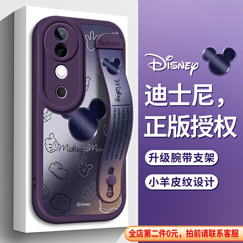 全包防摔保护腕带支架功能