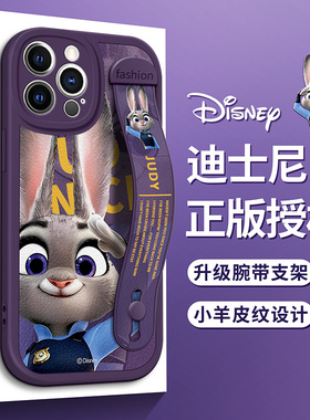 迪士尼适用苹果16ProMax手机壳iPhone14plus致敬15Pro朱迪13新12腕带11支架XS防摔XSmax保护X套XR女款SE硅胶8