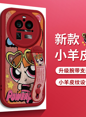 适用oppoFindX7手机壳oppo可爱FindX7Ultra爱心飞天小女警FindX6腕带支架FindX5男女款FindX3新款Pro软保护套