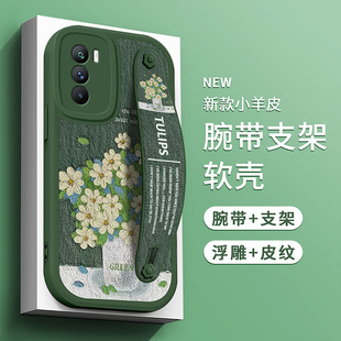 适用VIVO iQOO13手机壳iQOONeo10油画iQOONeo9Pro腕带Z9支架Neo8郁金香11新Neo5活力版Neo7SE保护6套12女3款S