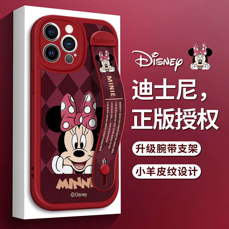 迪士尼适用苹果16手机壳iPhone14酒红米奇13新12腕带11支架15防摔Pro保护X套XS外ProMax软SE硅胶8plus女款max
