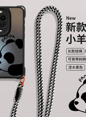 imobile小熊猫适用于华为Nova14Pro手机壳Nova12活力版Nova13长挂绳Nova11Ultra斜跨9黑色8保护7SE女10新6款5