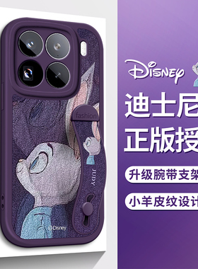 imobile迪士尼适用小米15手机壳14油画13朱迪12X腕带S支架11保护10套civi3女civi4新9款Pro硅胶mix4防摔Ultra