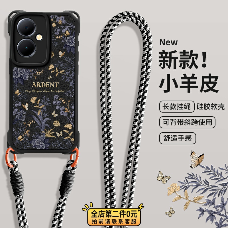 全包防摔保护斜跨挂绳功能