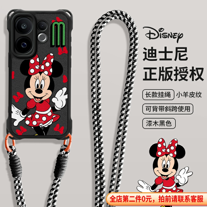 全包防摔保护斜跨长挂绳