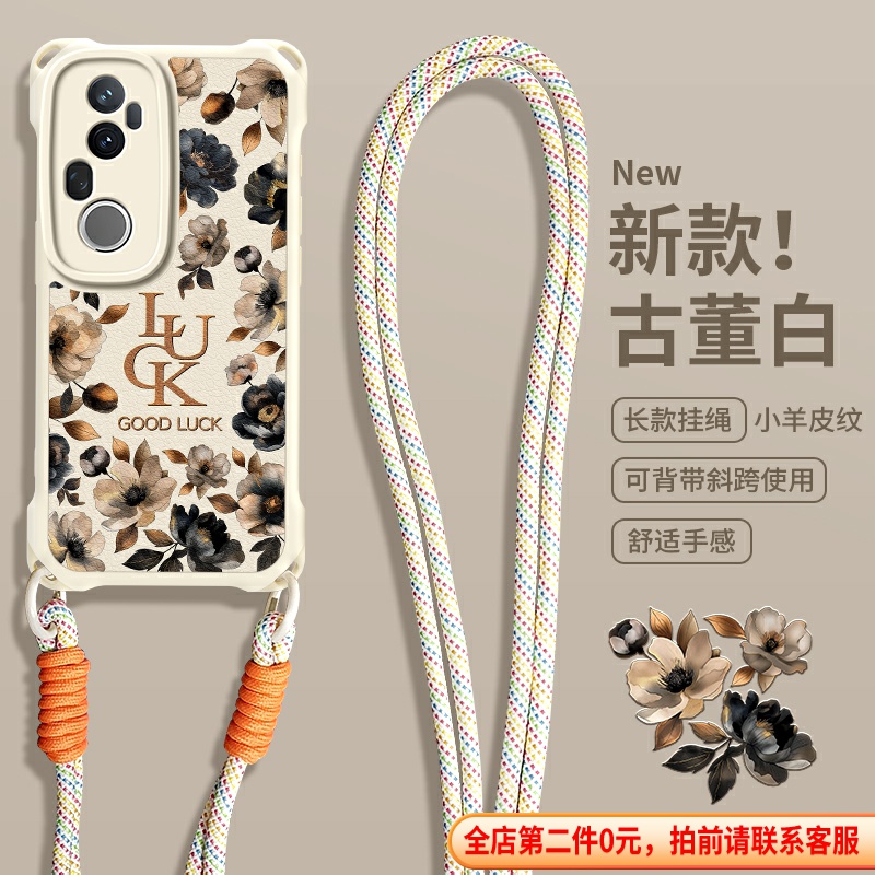 全包防摔保护斜跨挂绳功能