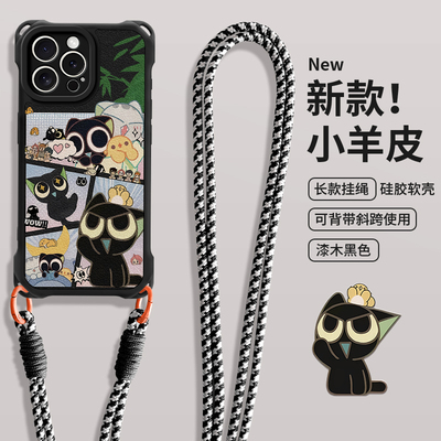 imobile罗小黑适用于苹果17Pro手机壳iPhone15斜跨14plus长16ProMax挂绳12小猫13防摔XSmax保护11女XS新款air