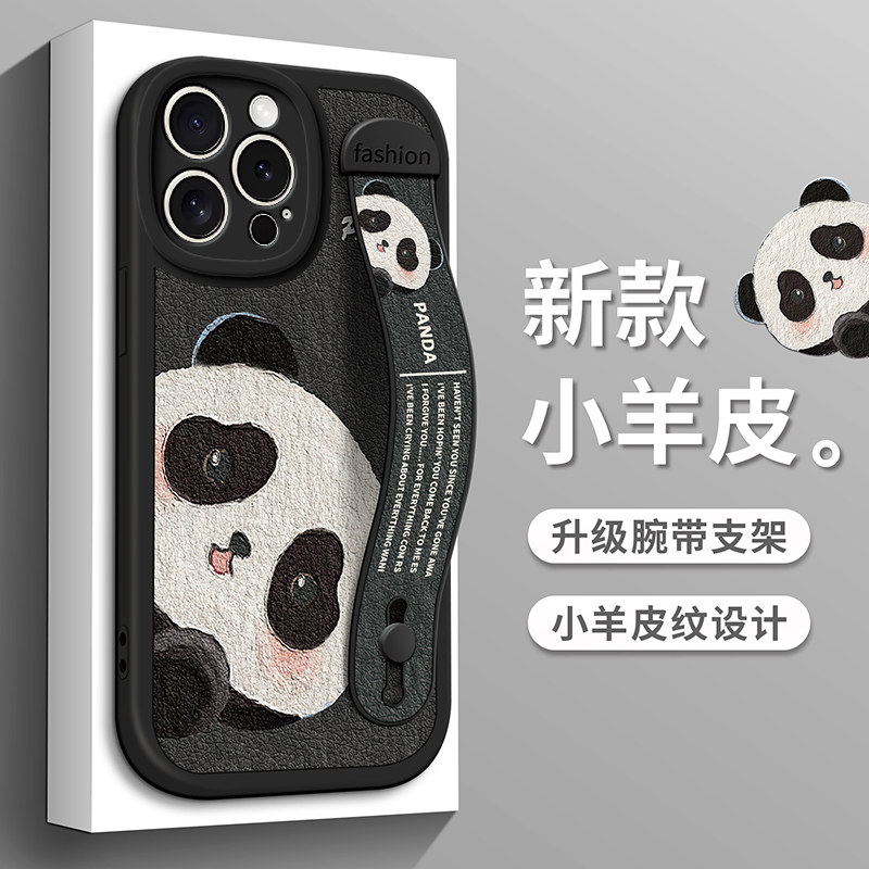 适用于苹果16ProMax手机壳iPhone15Pro油画14plus小熊猫13可爱12腕带11支架X防摔XSmax保护套XS女SE硅胶8新款,3C数码配件,手机保护套/壳,淘宝优惠券,粉丝福利购,淘宝优惠卷