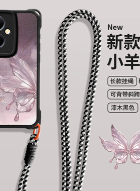 imobile小蝴蝶适用于VIVOY300pro手机壳vivo长挂绳Y200i斜跨GT紫色Y78女Y77E硅胶Y76S保护Y52S套Y35新款Y74S