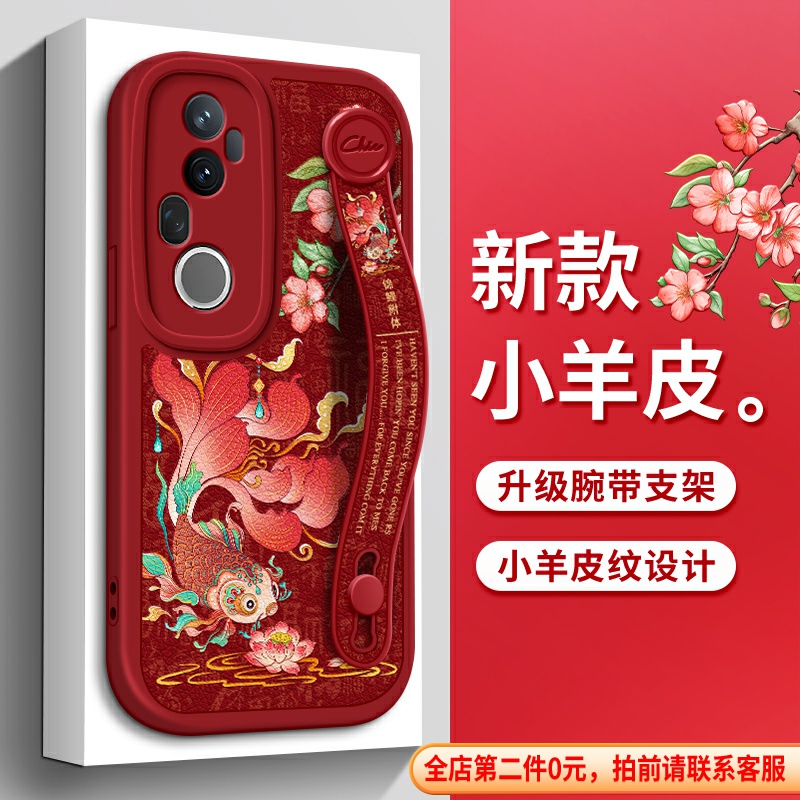 全包防摔保护腕带支架功能