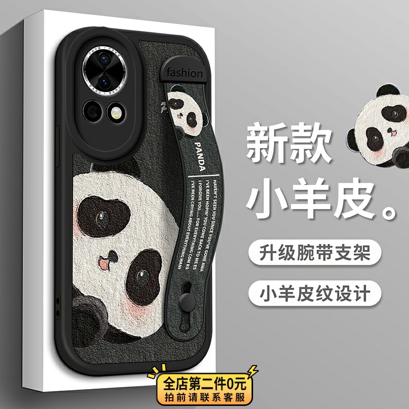 全包防摔保护腕带支架功能