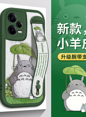 适用红米K80手机壳K70冠军版Note14油画12龙猫13腕带11T支架K50电竞K60外Pro套Turbo4新E女C款K40S至尊纪念版