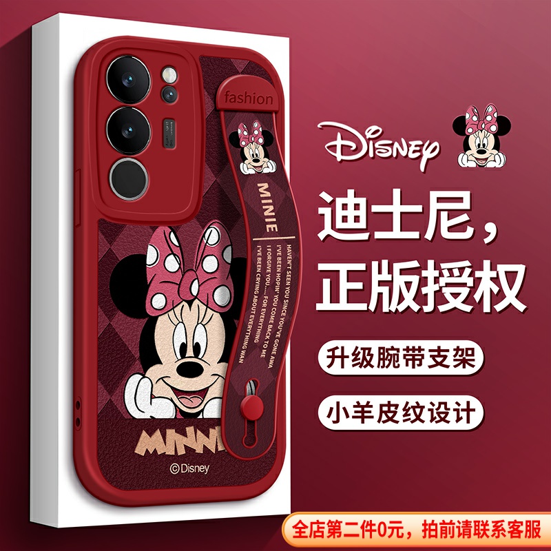 迪士尼小羊皮VIVOS18手机壳