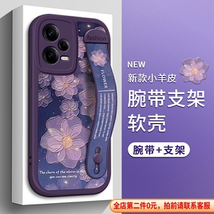 11t K30至尊纪念版 适用红米K80Pro手机壳K70至尊冠军版 Note14紫13山茶花12腕带K60支架K50电竞K40S新Turbo女款