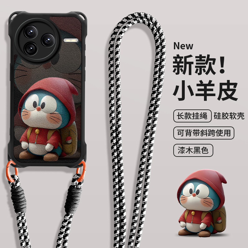 imobile叮当猫适用红米K80Pro手机壳K70冠军版K60至尊版K50至尊纪念版Note14可爱Turbo4斜跨13挂绳K40S女款12