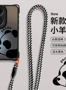 imobile小熊猫适用于OPPOA5手机壳oppo斜跨A97长A3挂绳A58X黑色A96软A2防摔A93S件K12S保护套女A53S新款A1Pro