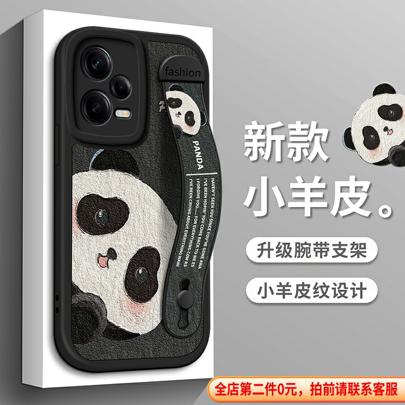 全包防摔保护腕带支架功能