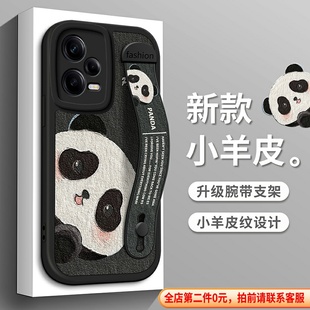 适用红米Note14手机壳K70冠军K80油画12C小熊猫13腕带11T支架K50电竞K60色Pro套Turbo4新E女款 K40S至尊纪念版