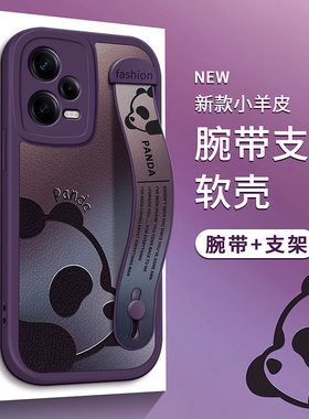 imobile适用于红米Note14Pro手机壳K80渐变K70小熊猫Note12turbo腕带13支架K50电竞K40S女款K60至尊纪念版11E