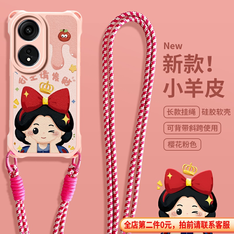 全包防摔保护斜跨挂绳功能